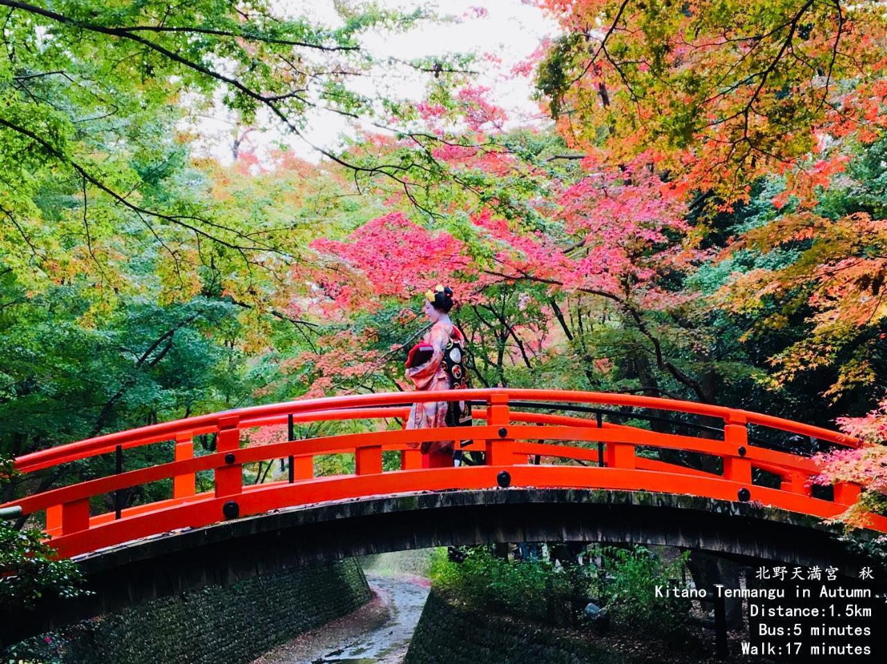 Suzakukan Suzaku Crossing Kyoto Luaran gambar
